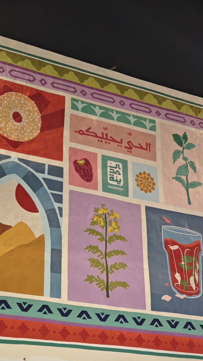 أمينة | Graphic Designer tweet media