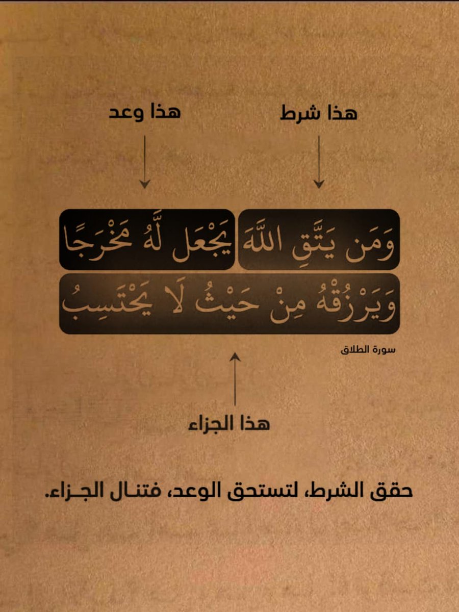 قواعد حياتيه. (@iee11e) on Twitter photo 