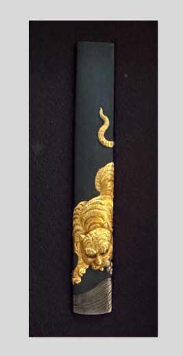 買取実績：水呑猛虎図 小柄】 刀装具の中でも特に細やかな装飾が施され