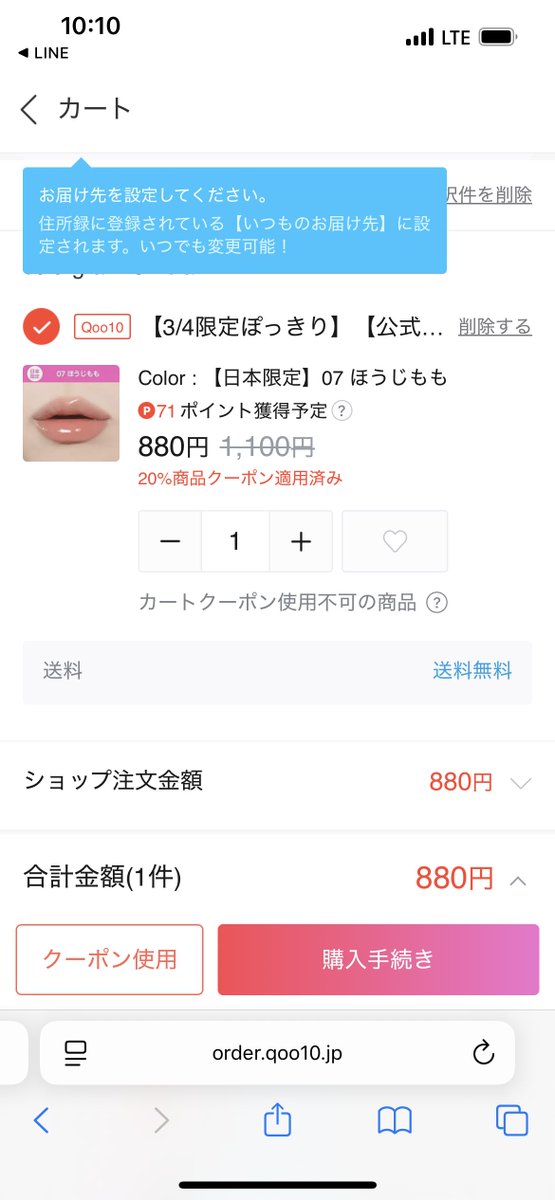 colorgram_jp tweet media