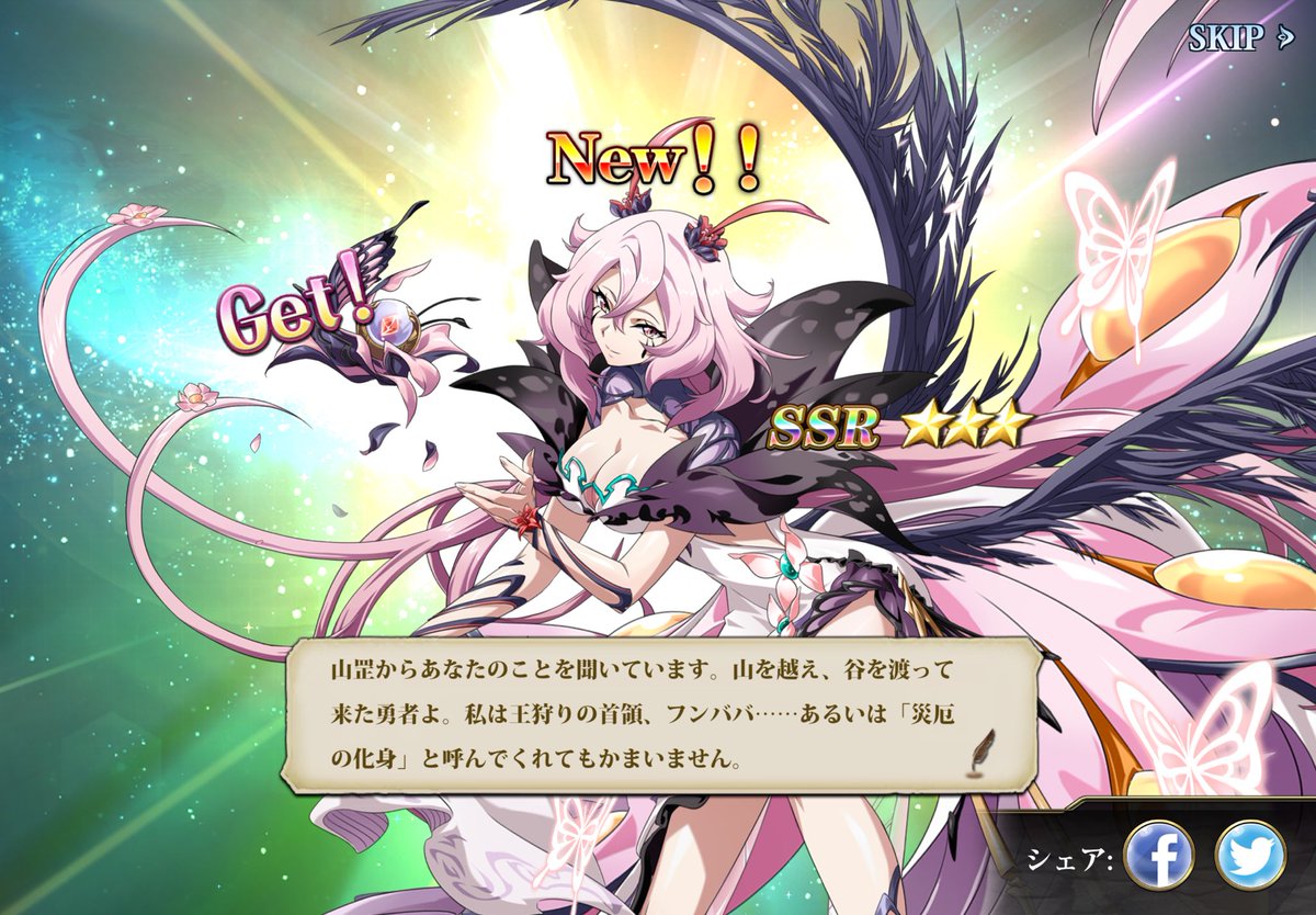 gameonly639's tweet photo. フンババきてくれたわーしかし名前これでよかったのか
聖者で賢者も来てくれた
浮遊都市の一括ってセリフ聞いたら取れるアイテムも回収できてるのかなあ
セリフ終わる前に一括するかいつも悩む https://t.co/rv9GfyevgV