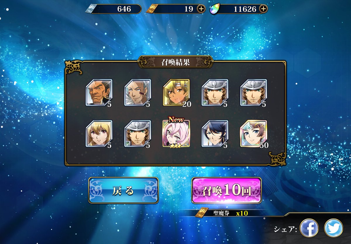 gameonly639's tweet photo. フンババきてくれたわーしかし名前これでよかったのか
聖者で賢者も来てくれた
浮遊都市の一括ってセリフ聞いたら取れるアイテムも回収できてるのかなあ
セリフ終わる前に一括するかいつも悩む https://t.co/rv9GfyevgV