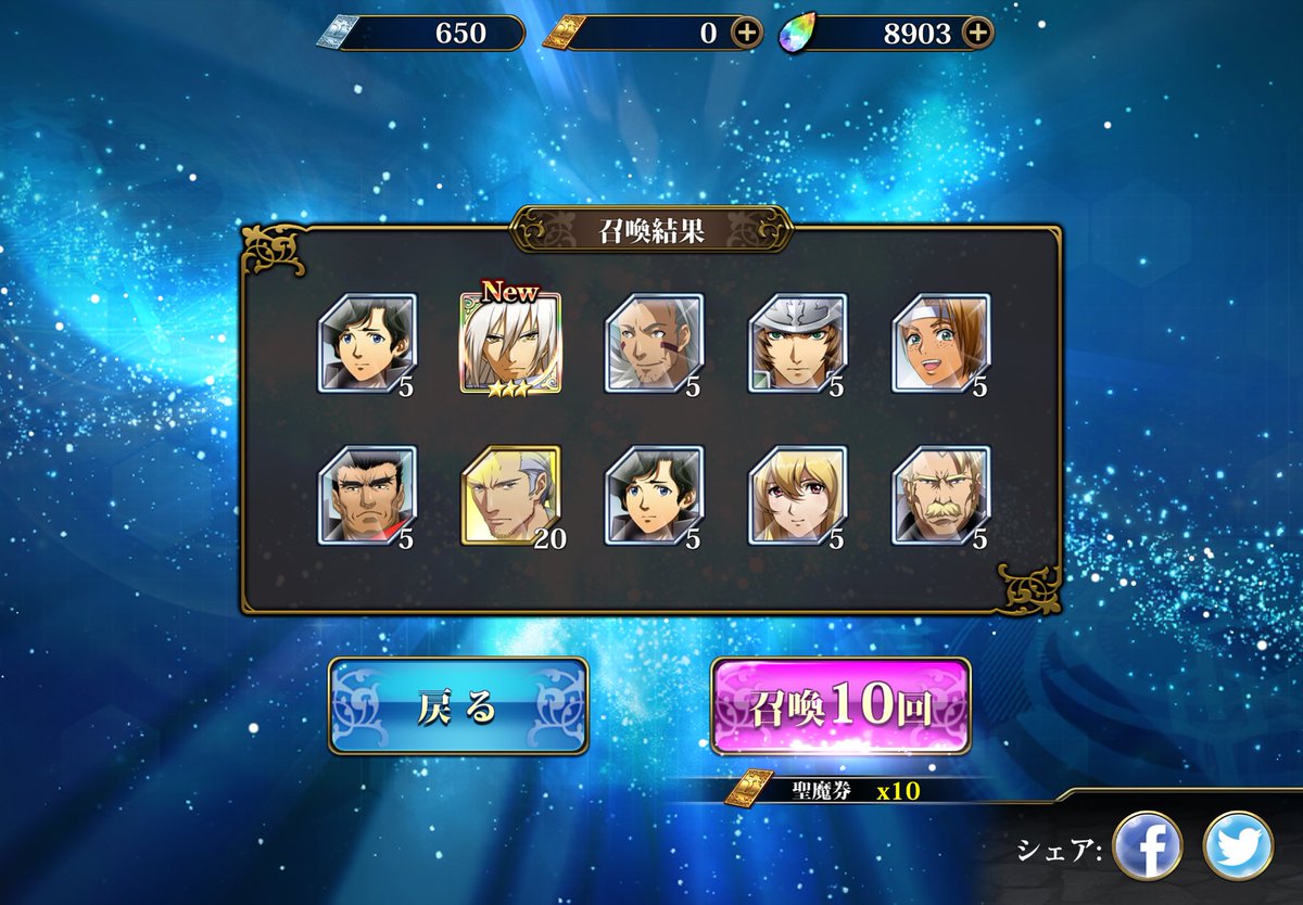 gameonly639's tweet photo. フンババきてくれたわーしかし名前これでよかったのか
聖者で賢者も来てくれた
浮遊都市の一括ってセリフ聞いたら取れるアイテムも回収できてるのかなあ
セリフ終わる前に一括するかいつも悩む https://t.co/rv9GfyevgV