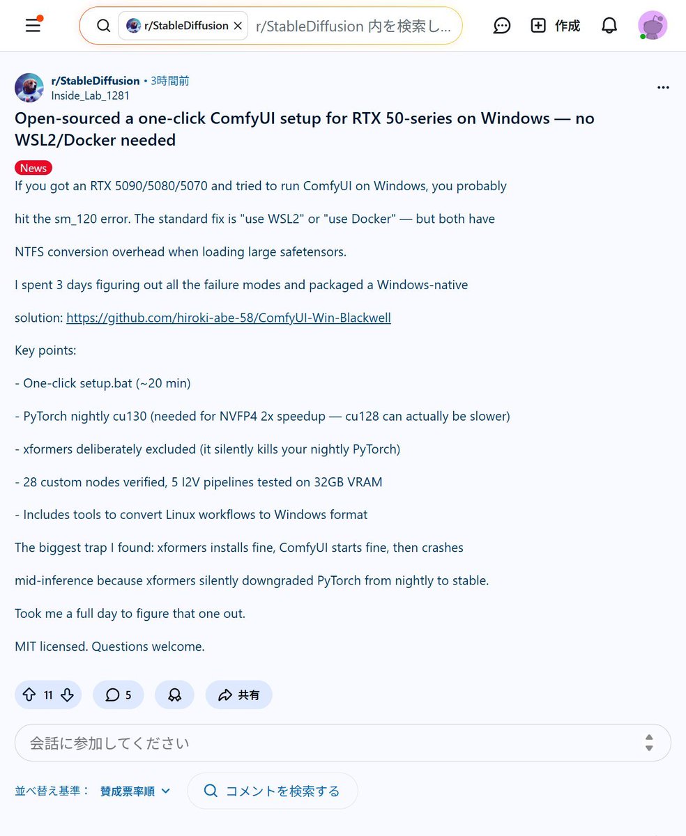 ai_hakase_'s tweet image. 【RTX 50シリーズ対応！ComfyUI爆速環境】
最新GPUのsm_120エラーを解消し、NVFP4対応で速度が2倍に！ワンクリックで構築でき、Blackwell世代の性能をフルに発揮できます。制作時間を大幅に短縮しましょう！🚀
#ComfyUI #RTX5090