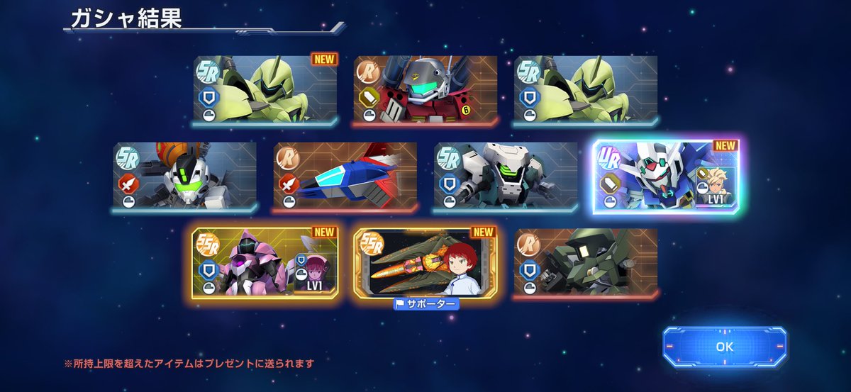 setunakuru's tweet photo. プチュンからのスーパーパイロットキタ━(゚∀゚)━( ゚∀)━( ゚)━( )━!!!!!
配布チケットからはマジ助かるw
#GGET
#Gジェネエターナル
#無課金で頑張る勢 https://t.co/bNOGRYChJw