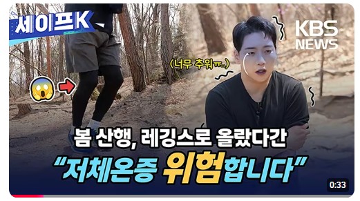 이거 유독 좋아하시더라