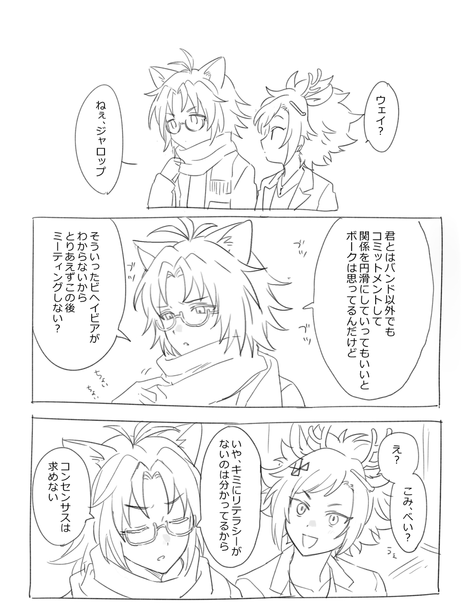 ジャロクー 