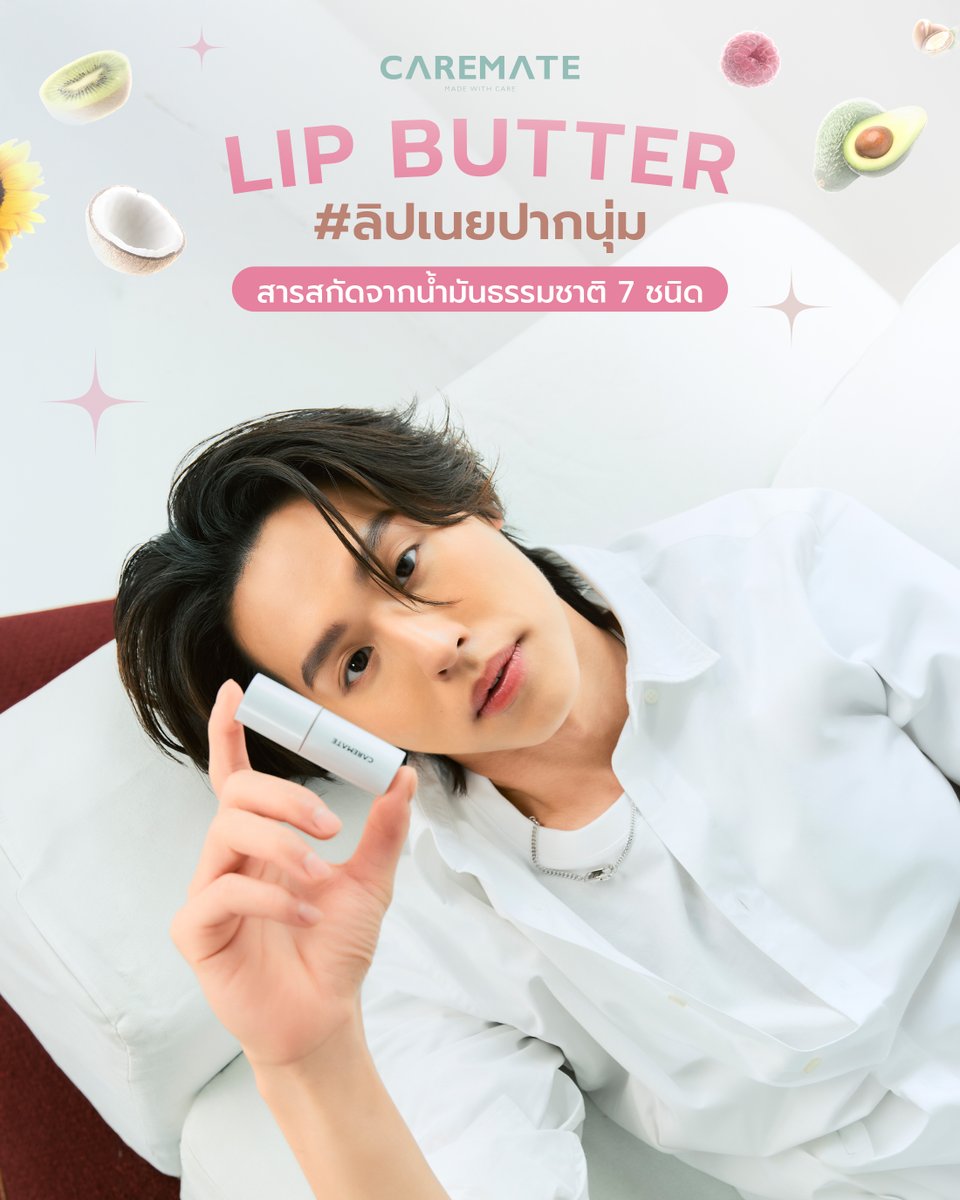 Caremate_official tweet media