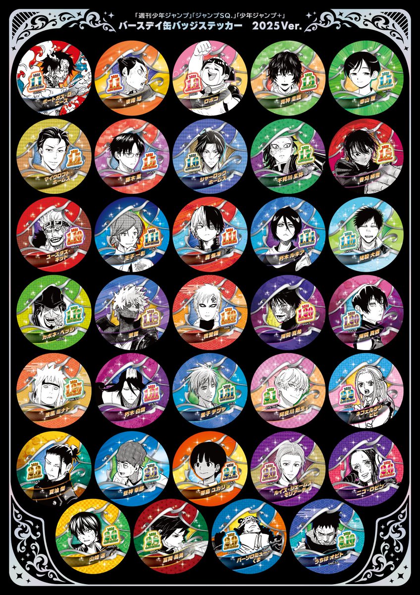 ☆JUMP SHOP原作新商品情報☆ 3/4(水)発売 「週刊少年ジャンプ