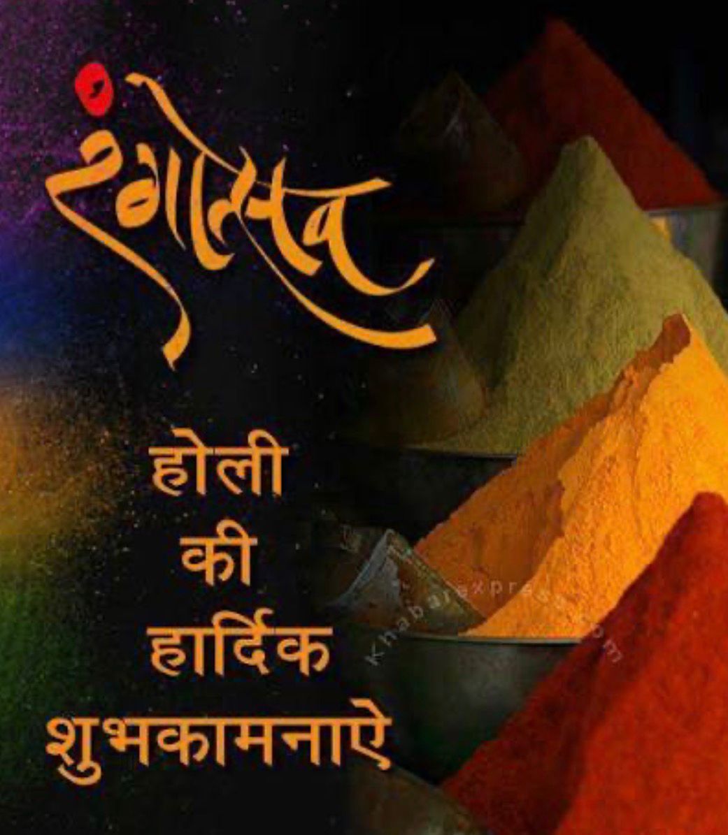 Vani Tripathi Tikoo tweet media