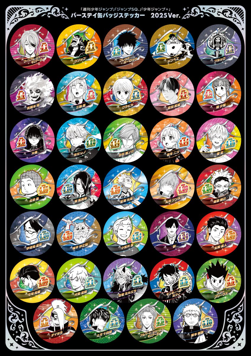 ☆JUMP SHOP原作新商品情報☆ 3/4(水)発売 「週刊少年ジャンプ