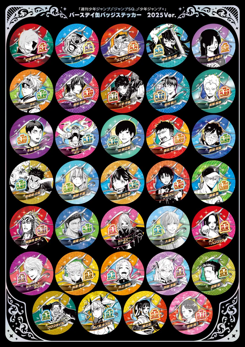ジャンプショップ JUMP SHOP【公式】 on X / X