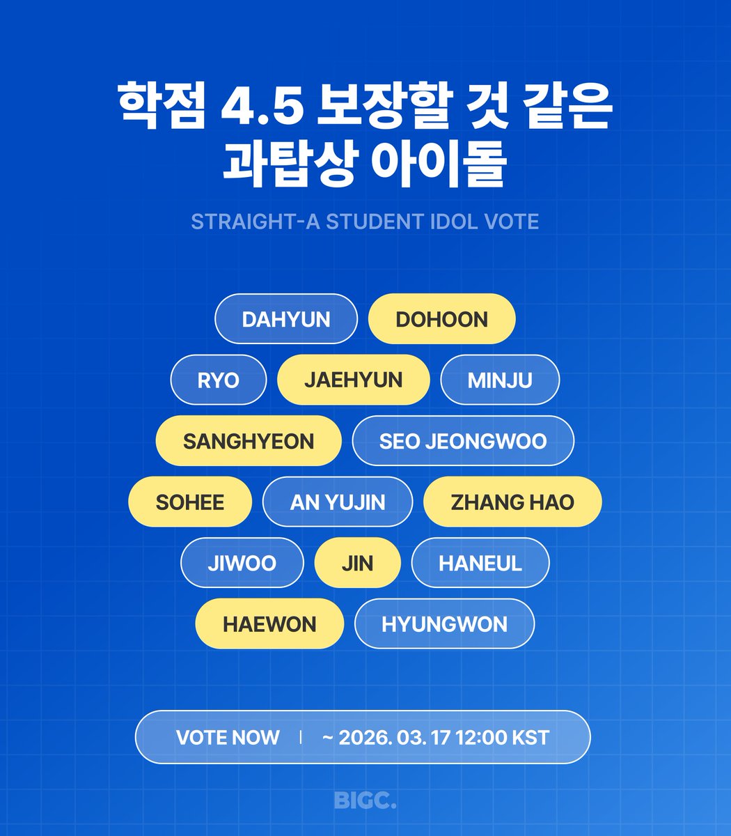 빅크 초이스 | BIGC CHOICE tweet media