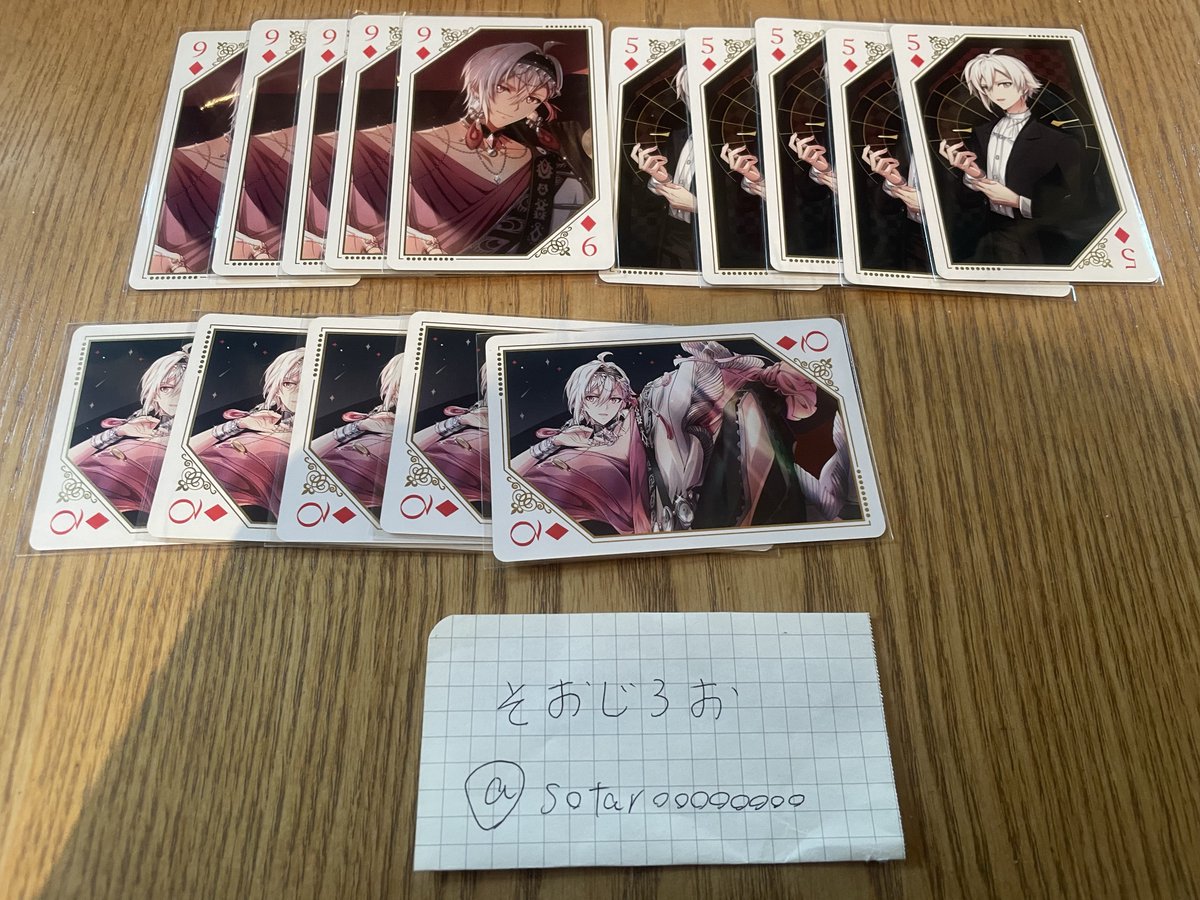 そおじろお tweet media