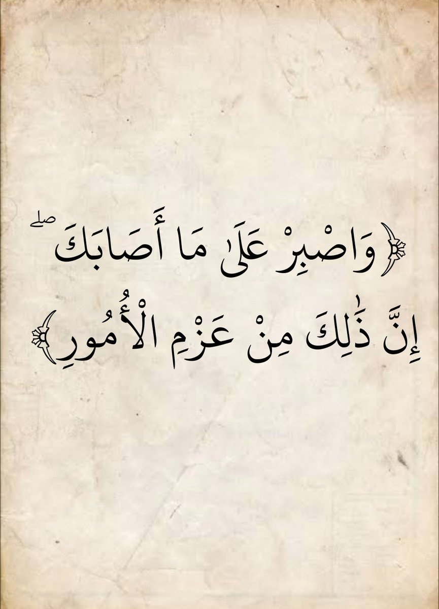 المُصْحَف tweet media