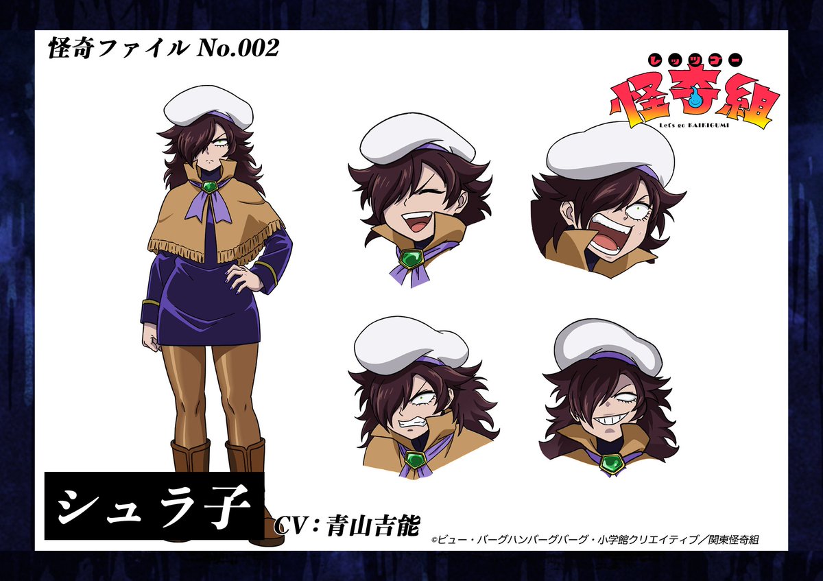 一刀斎虎徹@よぴぴん家の住人です🏠大家さんは青山吉能さん✨家賃は