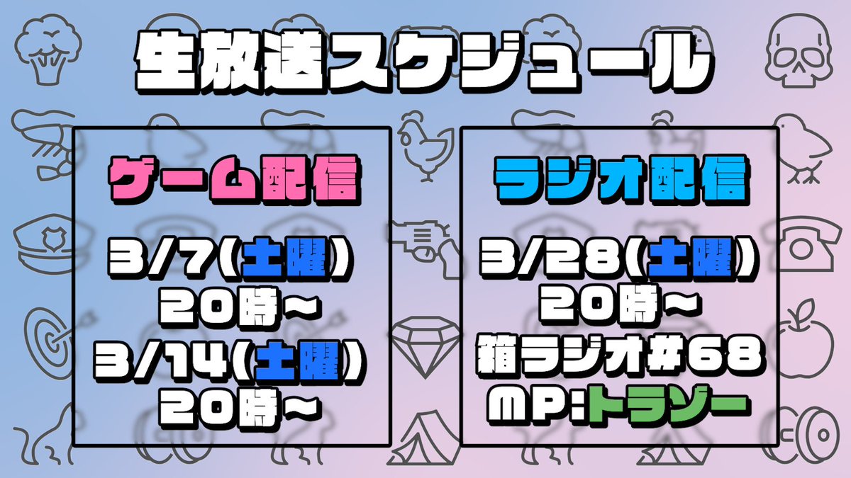 日常組 tweet media