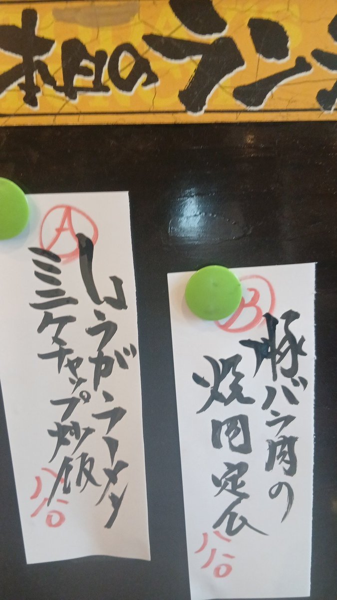 3月4日(水)
本日もよろしくお願いいたします。