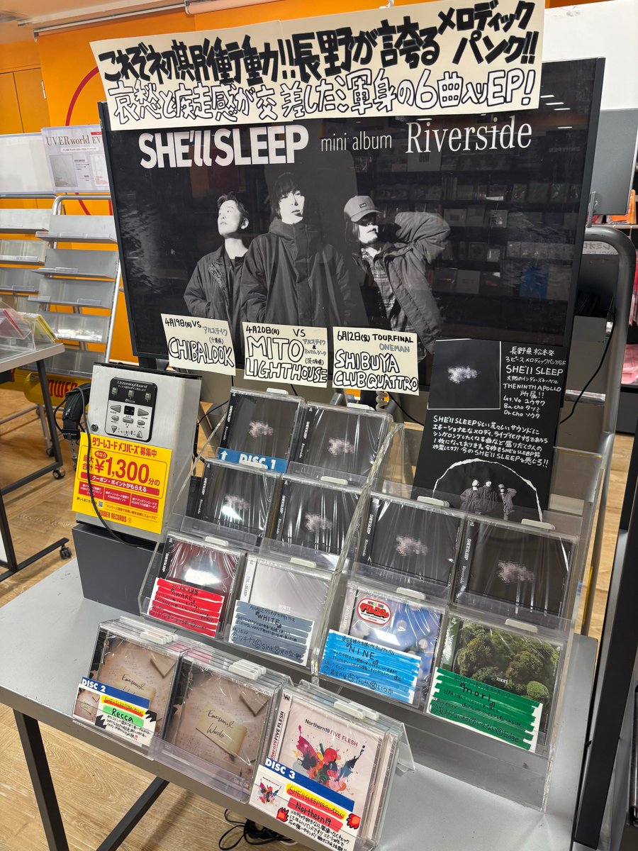 TOWER_Yokohama's tweet photo. 🔲🔳SHE'll SLEEP🔲🔳
長野・松本から、今年一カッコいい6曲入りEPが届きました!🛒
SHE'll SLEEP/"Riverside"本日発売日です!
哀愁と疾走感が入り混じった渾身の楽曲たちを
ぜひCDでお楽しみください💿
#SHEllSLEEP
@SS__matsumoto https://t.co/Hpjso7MfA4
