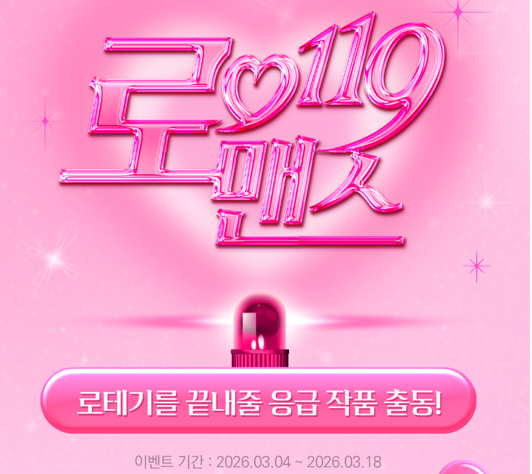 마야마루 로맨스(마롱/말레피카/마르스) tweet media