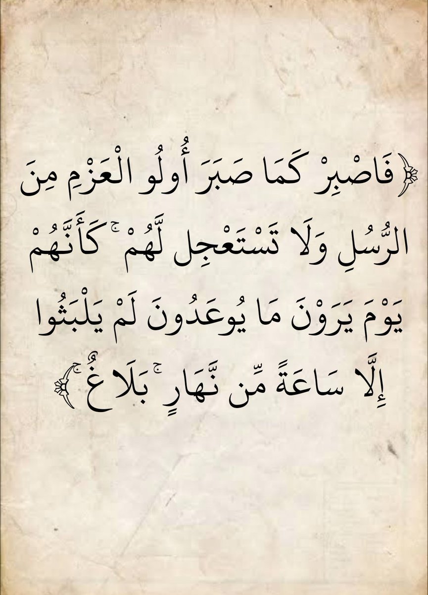 المُصْحَف tweet media