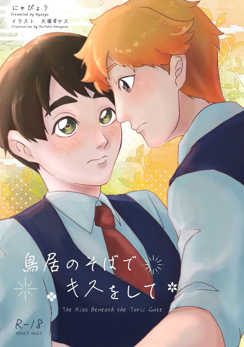 にゃぴょう tweet media