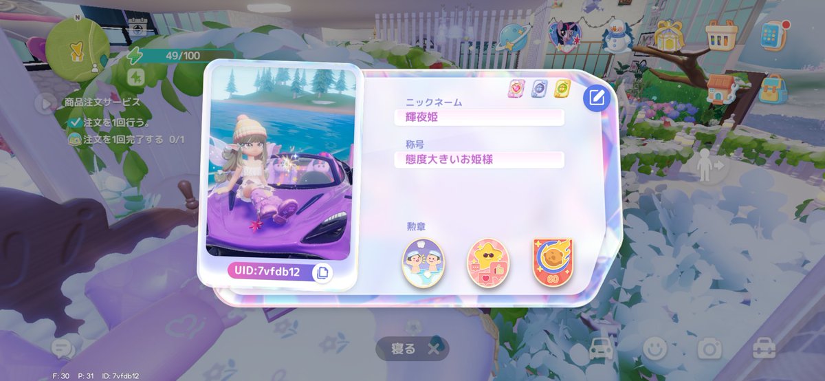 kagutan00's tweet photo. 水やりフレンド募集👼毎日水やり行きます⸜🌷︎⸝‍
7vfdb12

#ハートピアスローライフ 
#ハートピア 
#ハートピアフレンド募集 https://t.co/RYb4nSkAyc