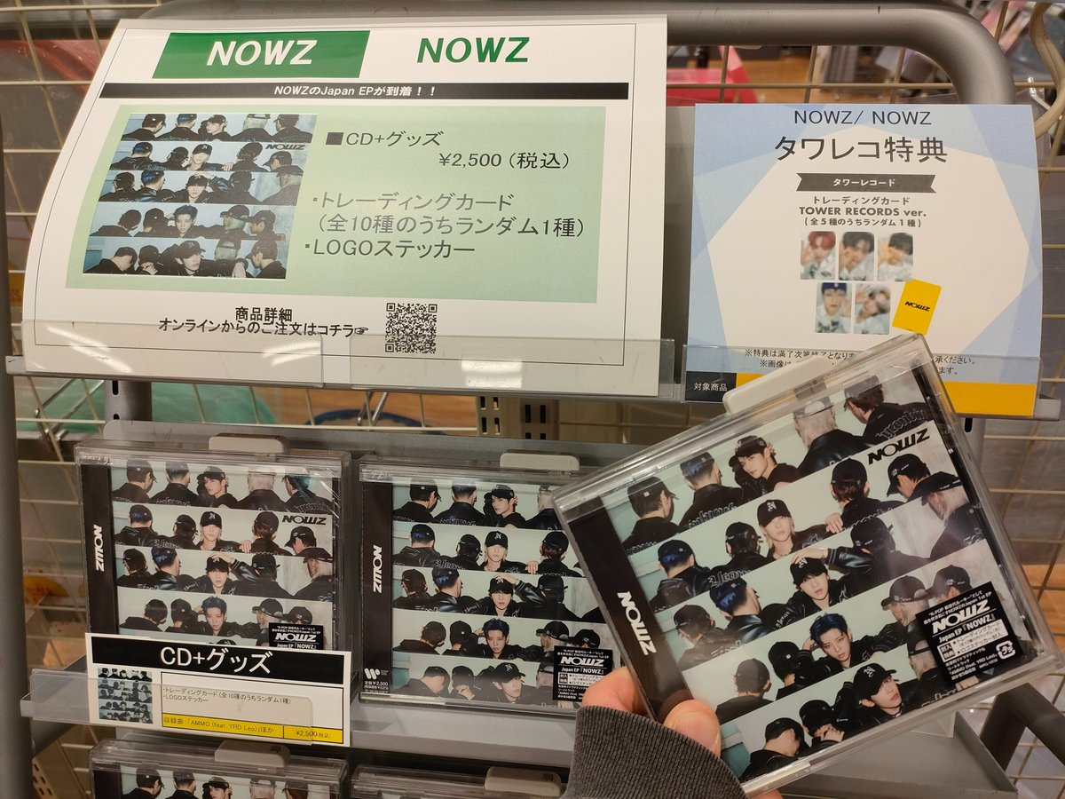 NOWZ】 NOWZ Japan EP『NOWZ』 ＼ 本日発売日‼ ／ 🎁店頭購入特典
