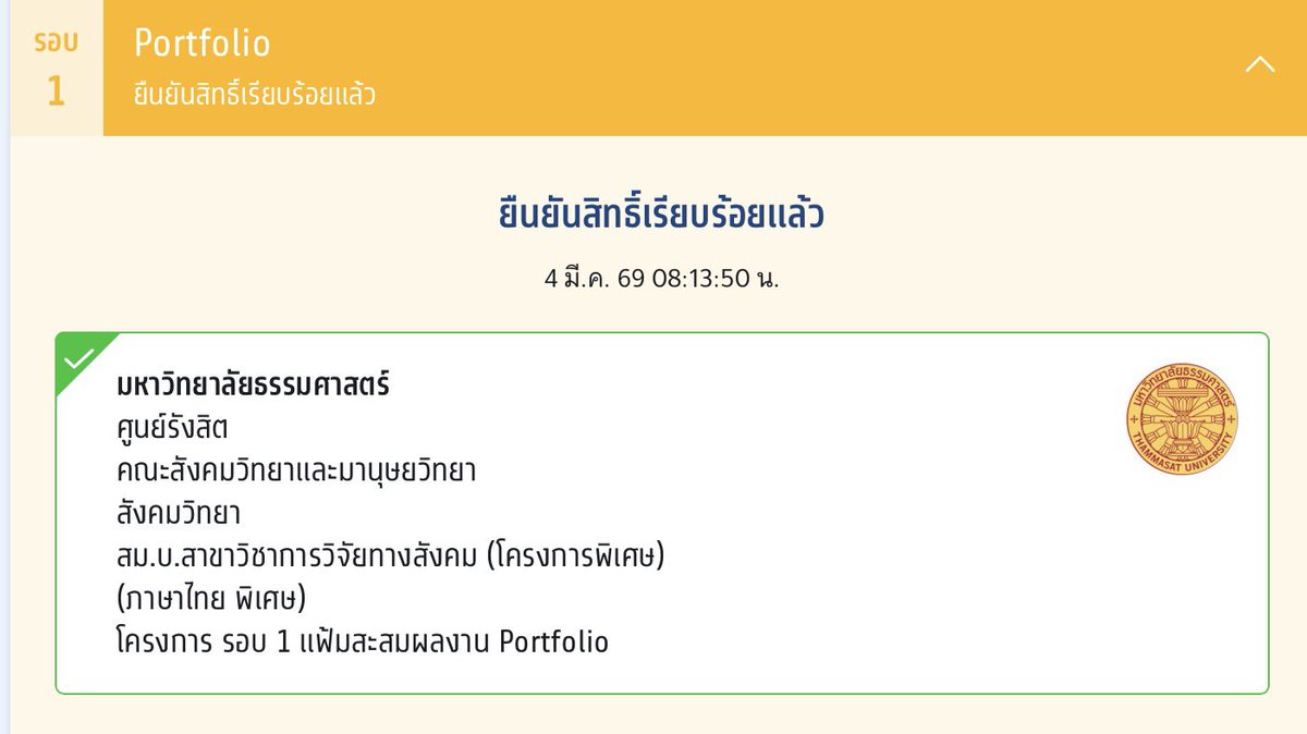 i ฟิ ร ์ ส tweet media