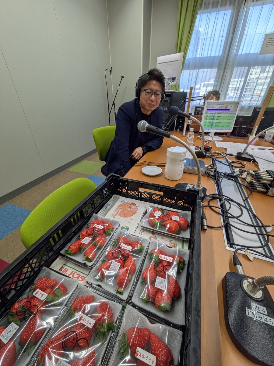 午後3時「おだしずえのミュージックブック」の時間。前回はスマイルラボ広島　原田社長から大量のイチゴが提供され、おいしい賑やかな放送でしたが今日はいかに。もちろん音楽番組です。たっぷりリクエストにお応えします。リクエストはこちらから　fm-mihara.jp/request.html　#FMみはら　#おだしずえ