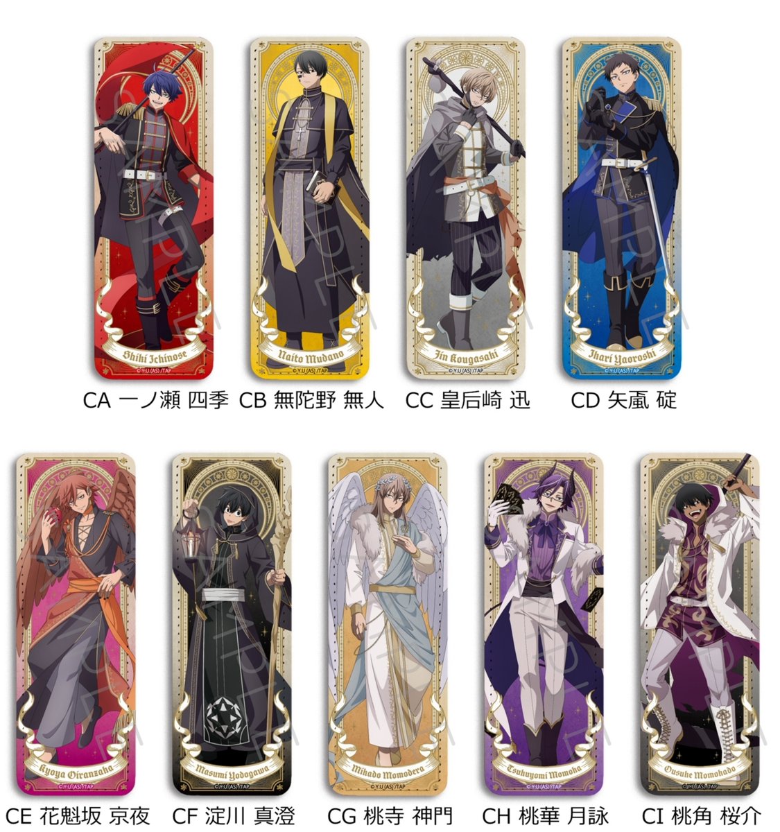 桃源暗鬼 グッズ情報 (@tougen_likes) / Posts / X