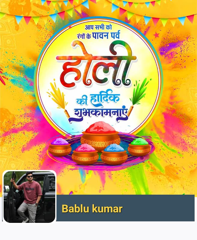 stylesbabluraj's tweet photo. आप सभी को रंग, उमंग, प्रेम और सौहार्द के पावन पर्व होली की हार्दिक बधाई एवं शुभकामनाएं।

यह पावन अवसर आप सभी के जीवन में नई ऊर्जा, नई आशा और सकारात्मकता का संचार करे। https://t.co/eb8Sm0Yg1H