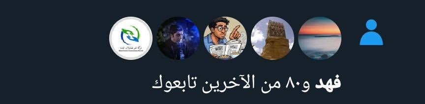 متواجد الأن؟🔥

اللي موصلش 1k متابع !
لنمو حسابك وتطويره
سيب تعليق وتابعوا بعض من التعليقات 🚀

متنسوش تتابعوني 👥