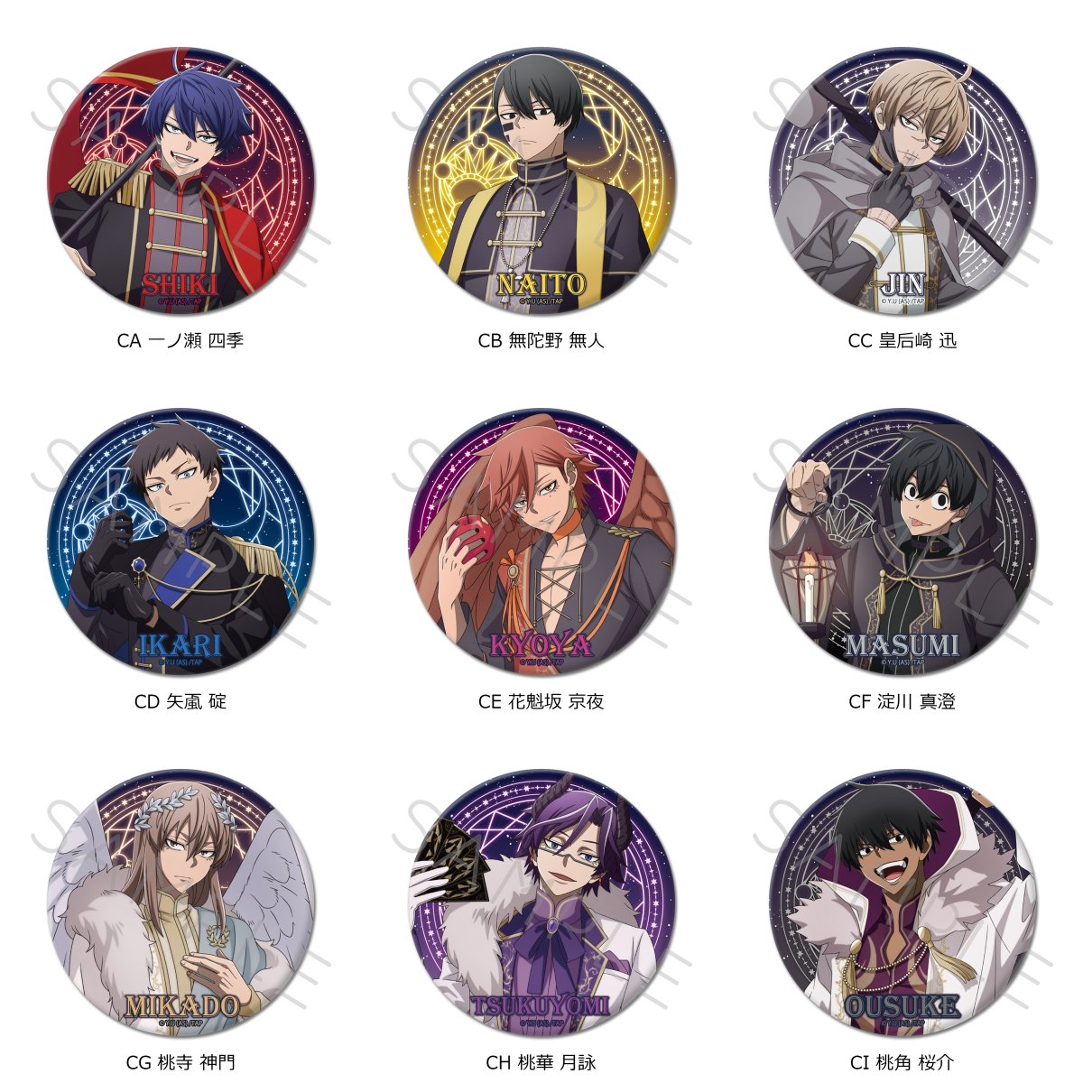 桃源暗鬼 グッズ情報 (@tougen_likes) / Posts / X