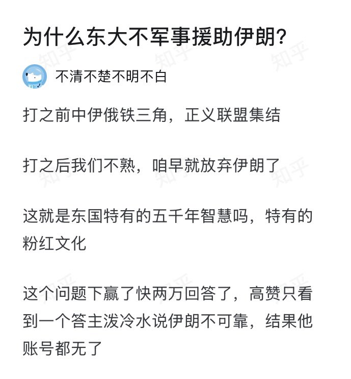 Iggie🚁 tweet media