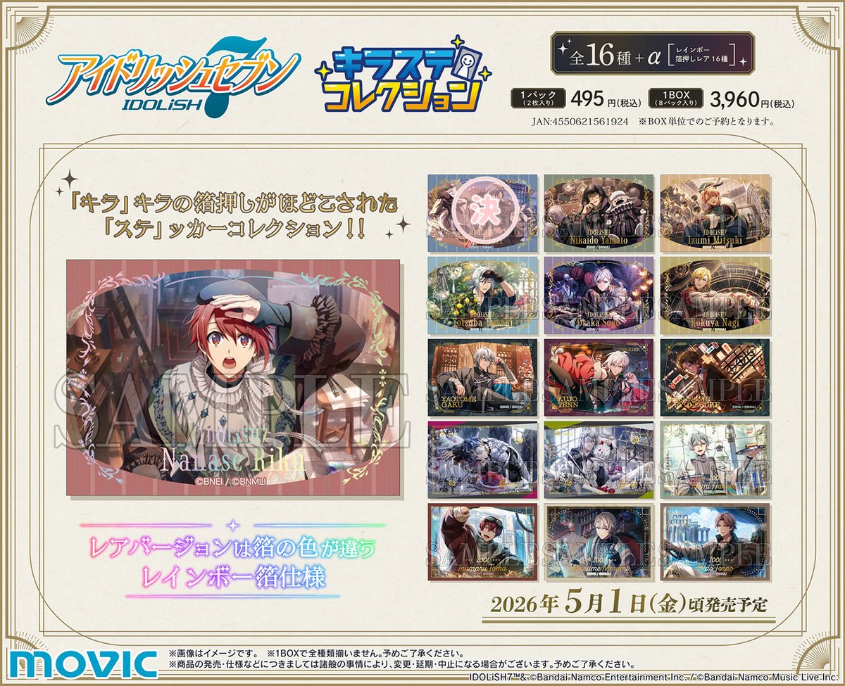 そおじろお tweet media