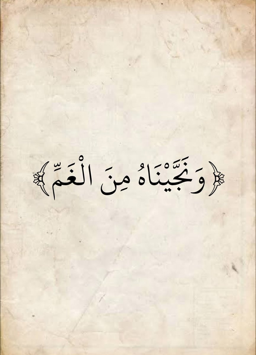 المُصْحَف (@almosahf) on Twitter photo 