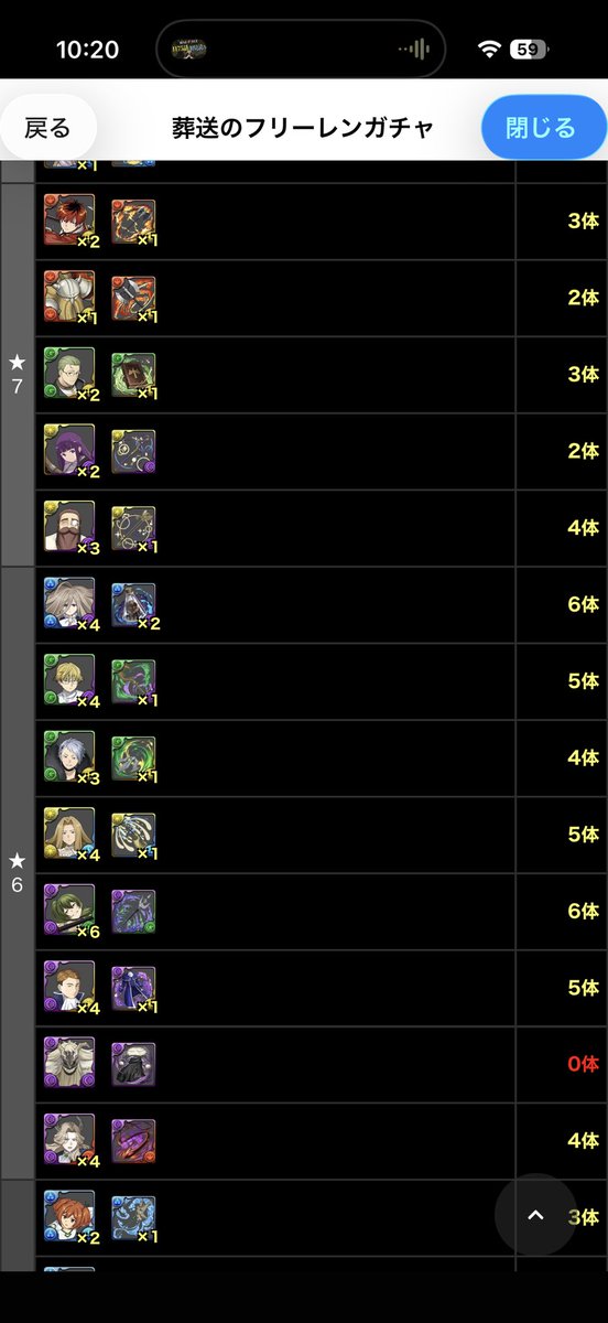 " Madao " tweet media