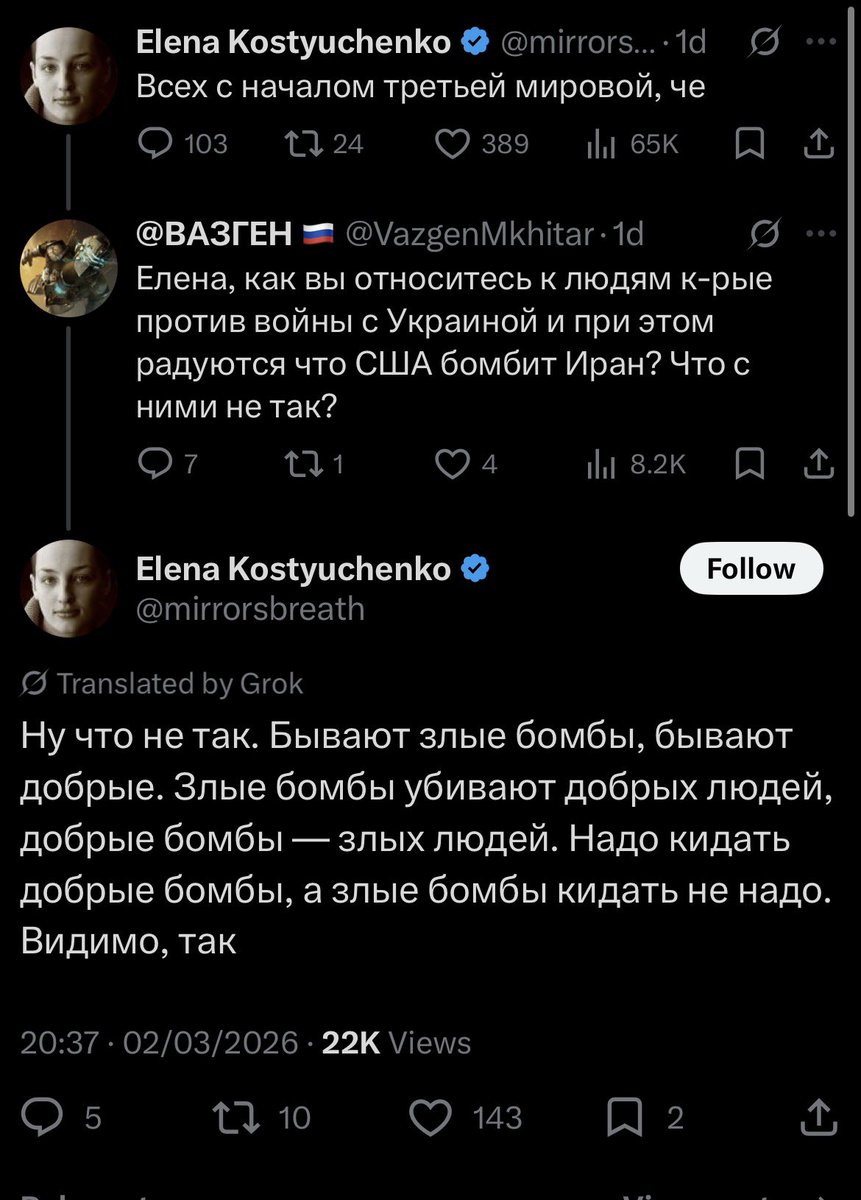 dee homak tweet media