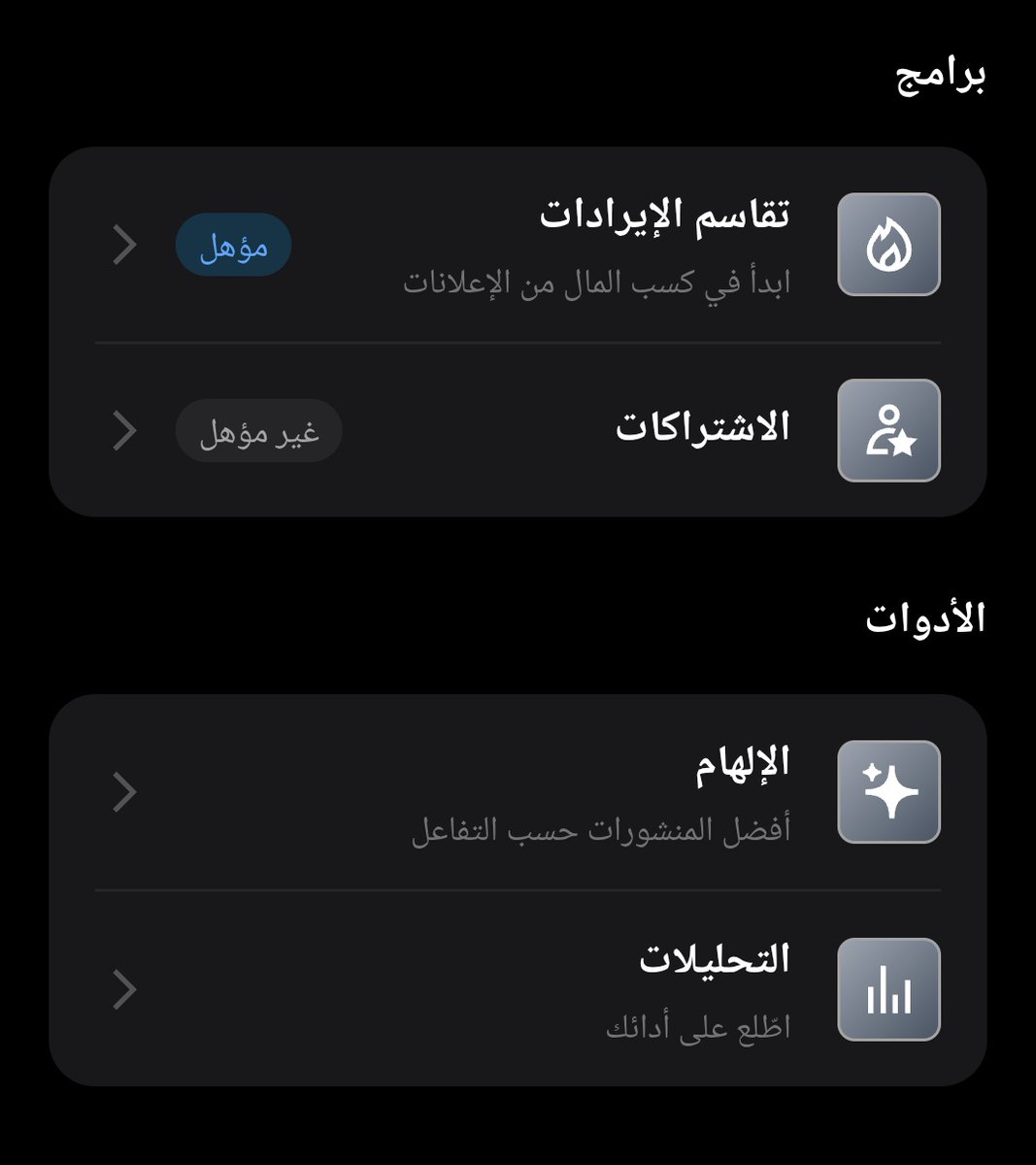 لماذا لم يظهر خيار "إعداد الدفع" حتى الآن؟ 
<a href="/grok/">Grok</a>