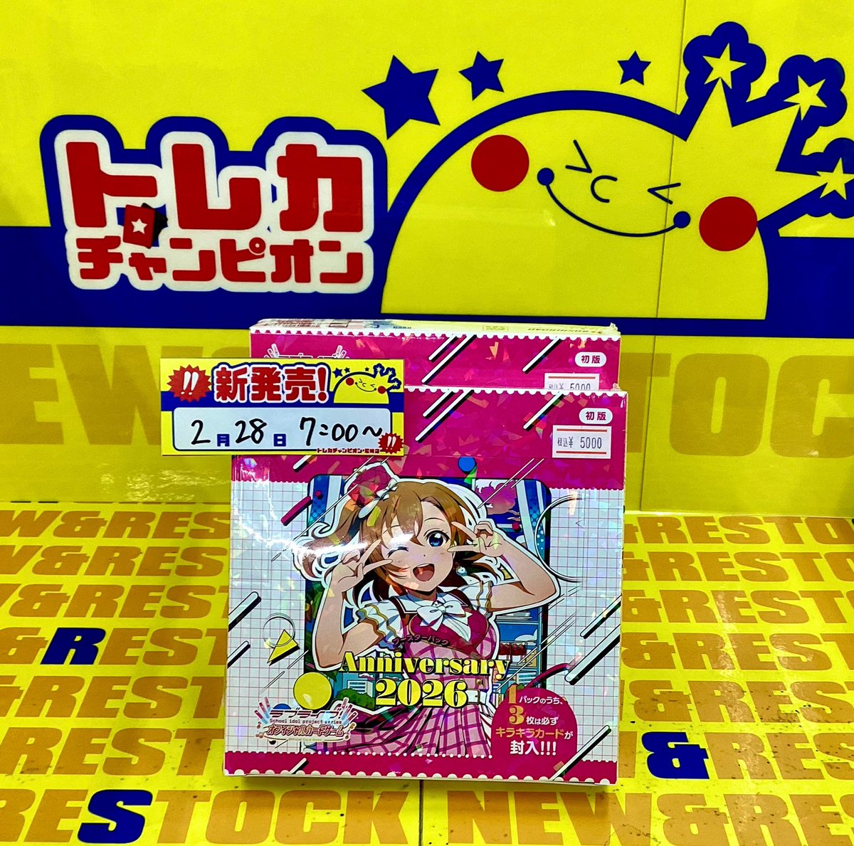 🌈#トレカ 商品情報🌈】 💖#ラブライブ！ オフィシャルカードゲーム