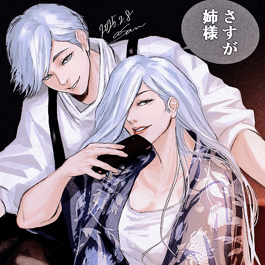 firstclassMei's tweet photo. told everyone that @BigSisSimp would grow up to be quite handsome. https://t.co/GnCnvIsxcz