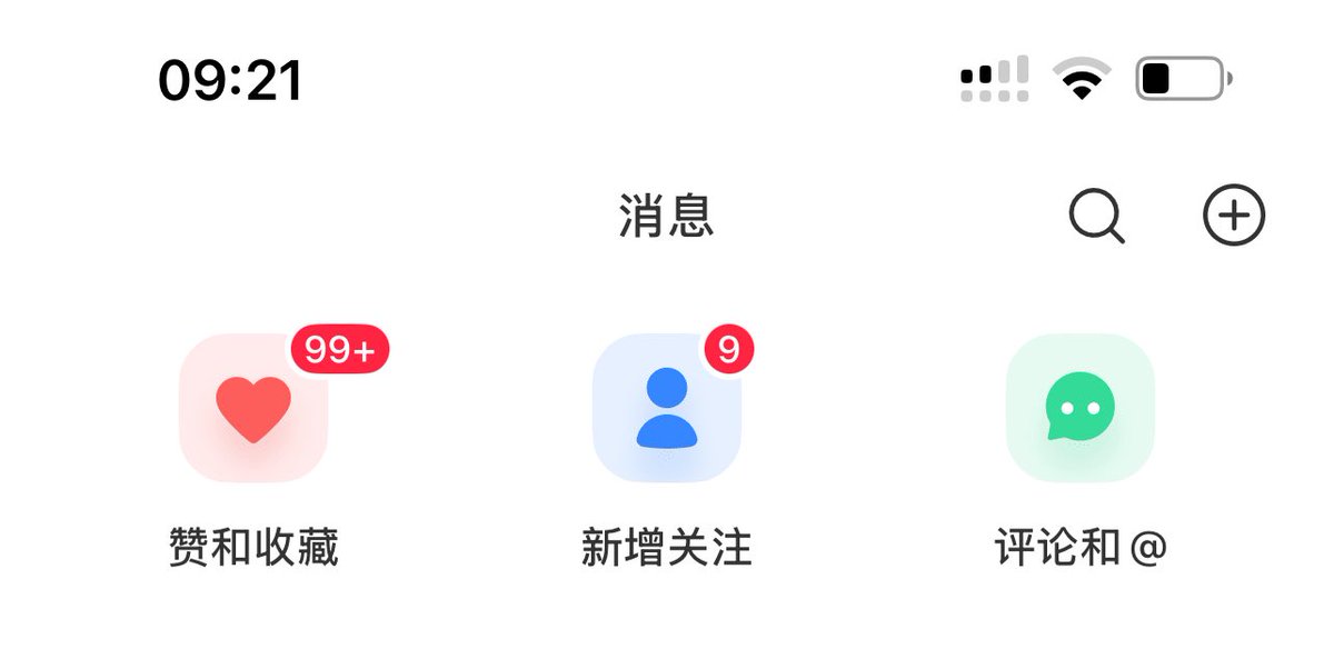 汤光头 tweet media