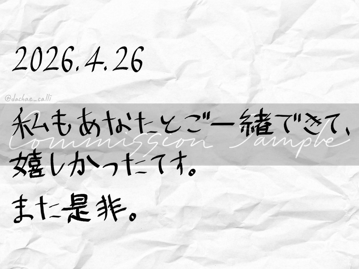 dachaeCMS's tweet photo. 커미션 작업했습니다~

[커미션 신청] https://t.co/Z8clkUCZwp https://t.co/XNdekPrnEo