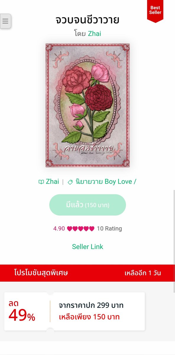 Zhai ไรท์เตอร์ความจำสั้น tweet media