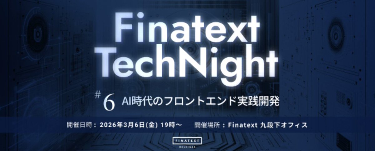 勝村泰久@ぶっちゃけ人事 tweet media