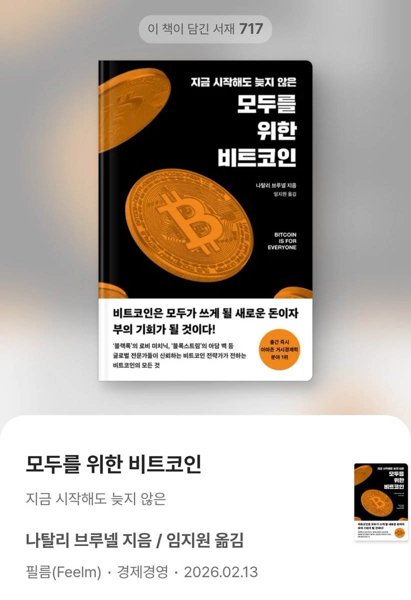 Bitbranium tweet picture