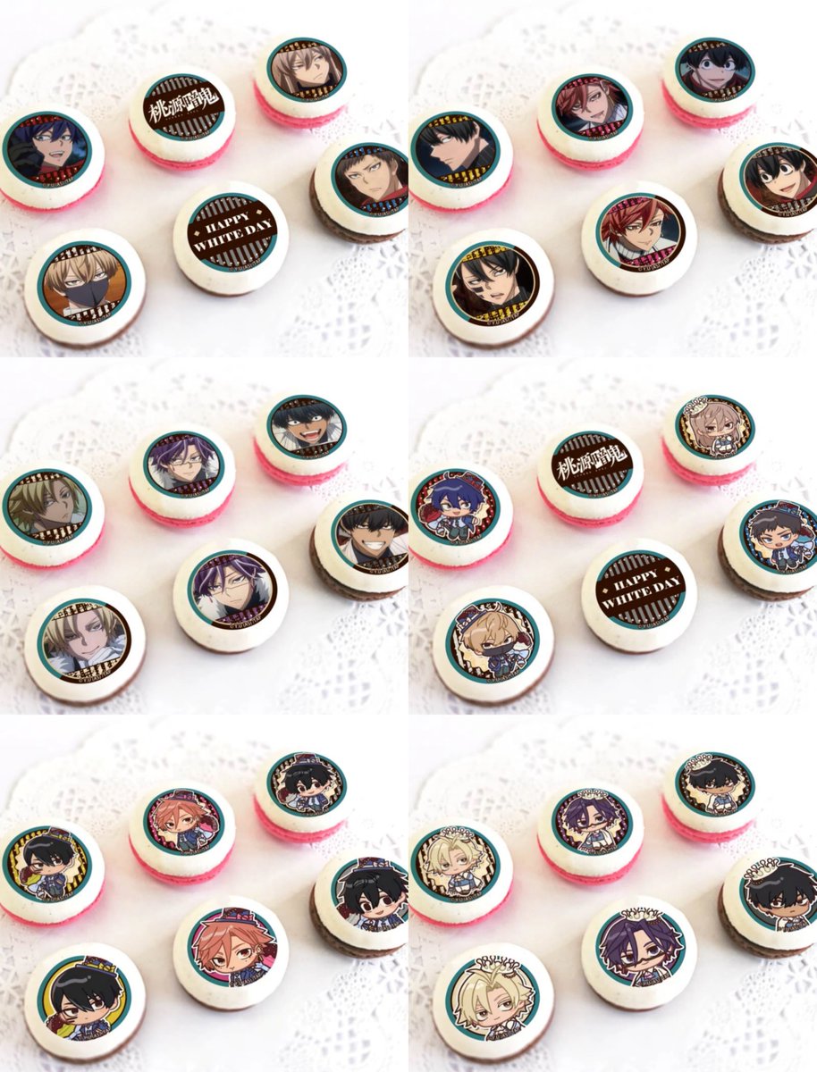 プリロールにて販売中です！ ホワイトデープリマカロン6個セット2026