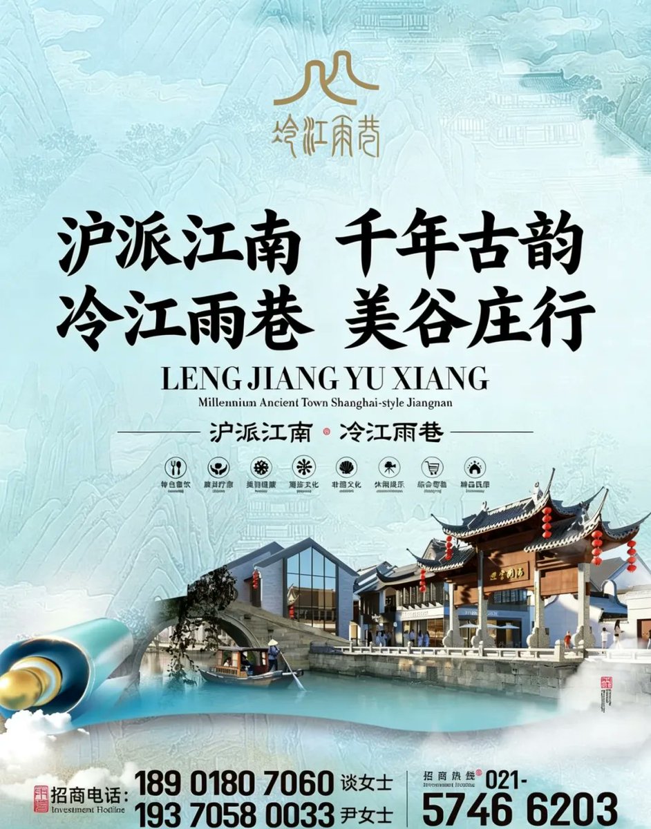 Lengjiang Rain Lane at Zhuanghang Old Town is lit — warm lights tracing white walls and black tiles, lanterns swaying above stone paths as the whole stretch slips into night mode. March 20 marks the grand opening, followed by Shanghai’s first MG Animation &amp; Game Carnival on March
