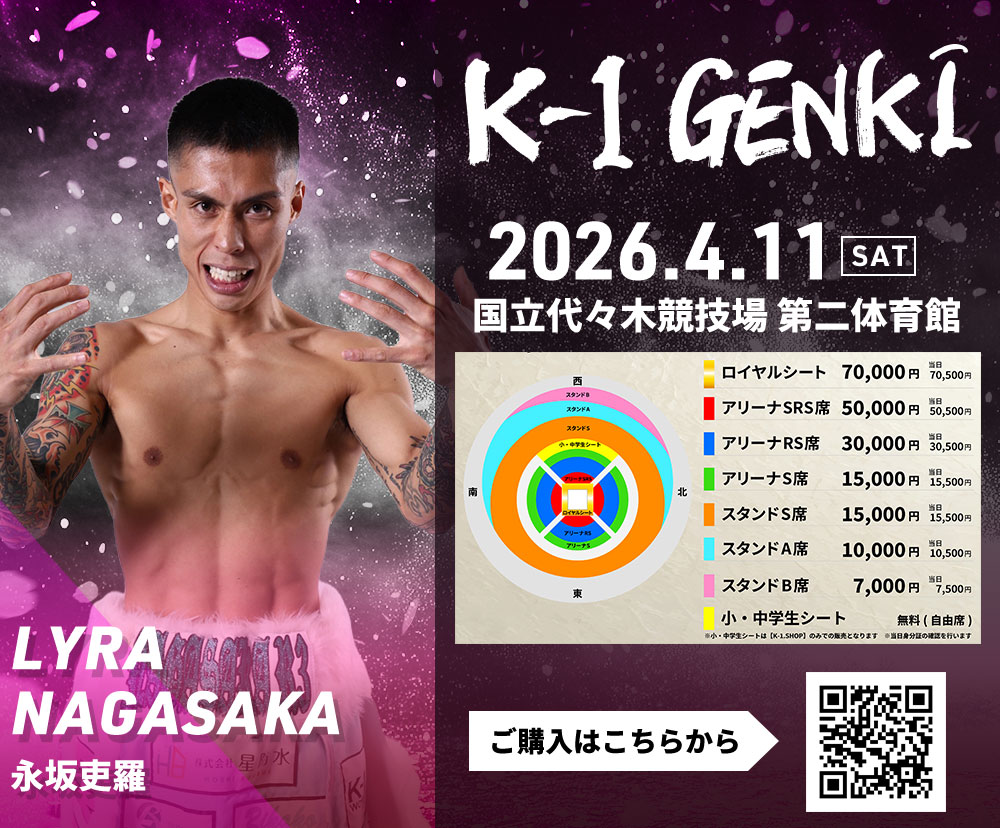 K-1【Official Account】 tweet media